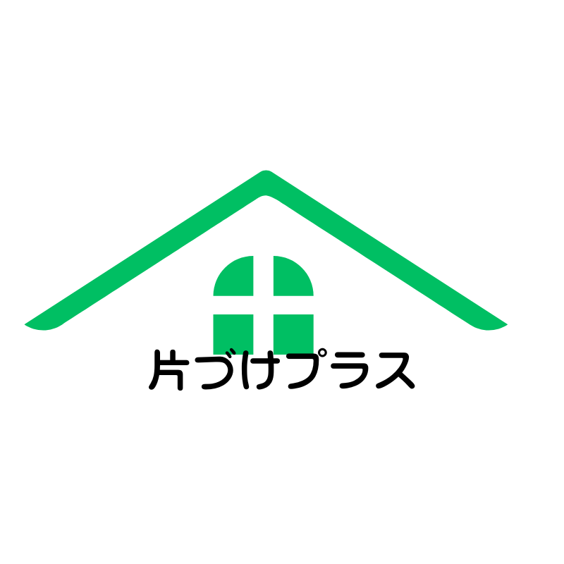 片づけプラス福岡