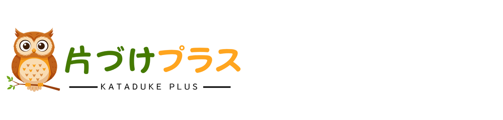 福岡の片付け・便利屋なら｜片付けプラス福岡