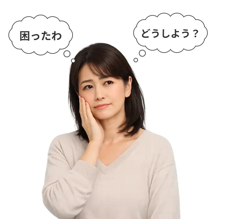 女性が便利屋にお願いしようか、悩んでいる画像